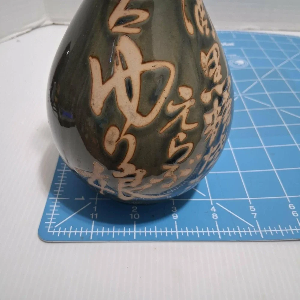 Pier 1 Imports Japanese Ceramic Bud Vase Green Calligraphy Long Neck 8.75in